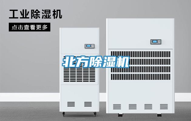 北方辣椒视频APP下载并安装