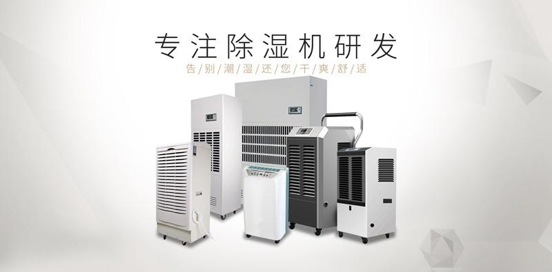 工业辣椒视频APP下载并安装-恒温恒湿机厂家