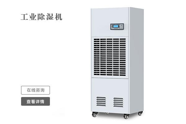 回南天到来，辣椒视频APP下载并安装都准备好了吗？