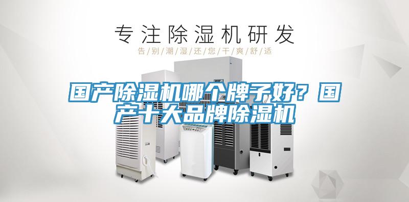 国产辣椒视频APP下载并安装哪个牌子好？国产十大品牌辣椒视频APP下载并安装