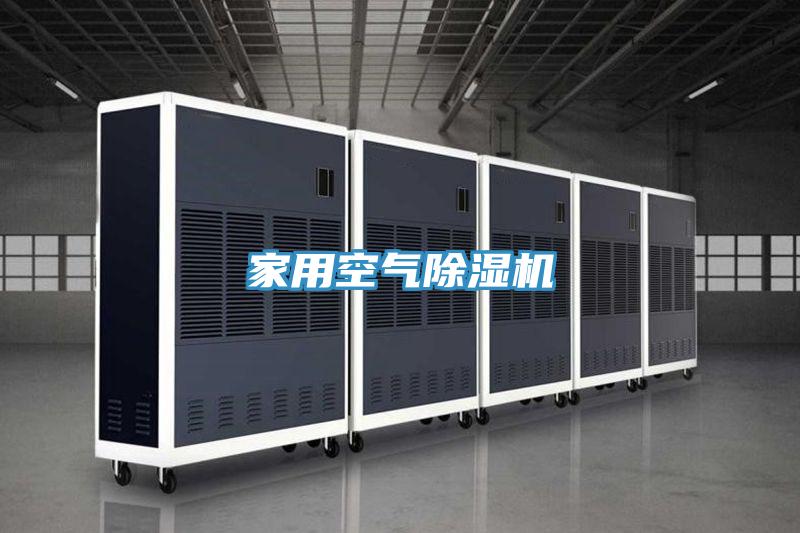 家用空气辣椒视频APP下载并安装