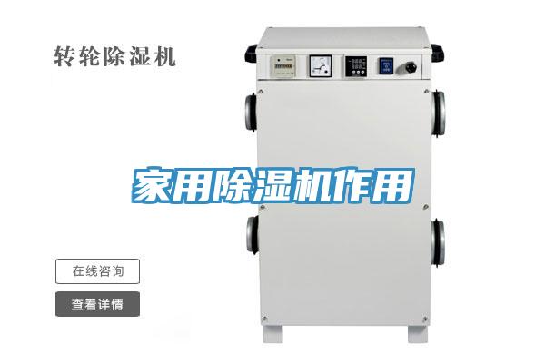 家用辣椒视频APP下载并安装作用