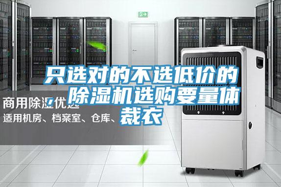 只选对的不选低价的，辣椒视频APP下载并安装选购要量体裁衣
