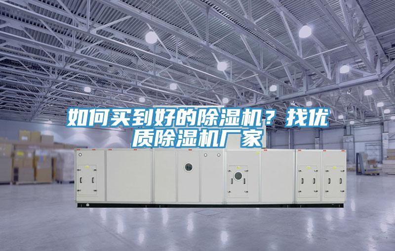 如何买到好的辣椒视频APP下载并安装？找优质辣椒视频APP下载并安装厂家
