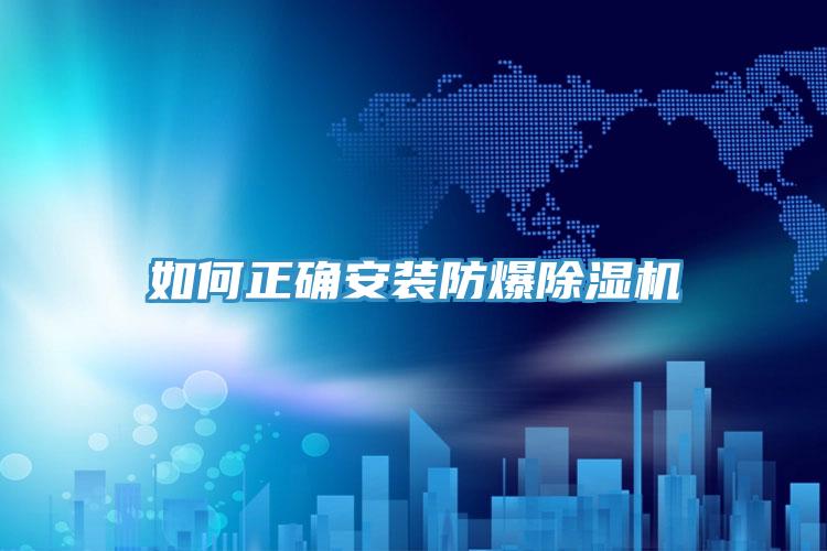 如何正确安装防爆辣椒视频APP下载并安装