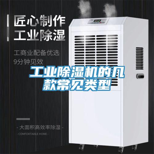 工业辣椒视频APP下载并安装的几款常见类型