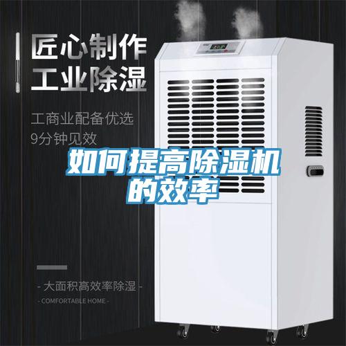如何提高辣椒视频APP下载并安装的效率