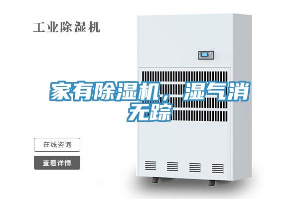 家有辣椒视频APP下载并安装，湿气消无踪