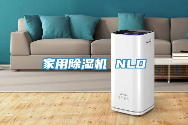 家用辣椒视频APP下载并安装 NLD
