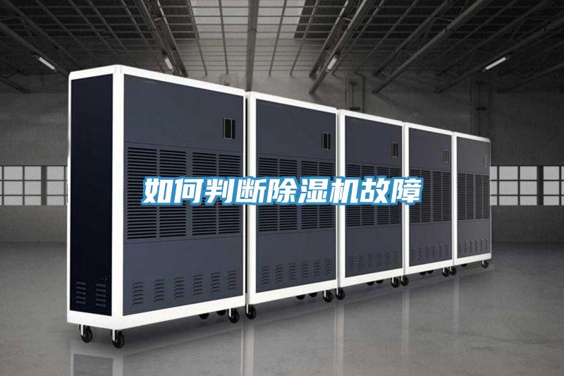 如何判断辣椒视频APP下载并安装故障