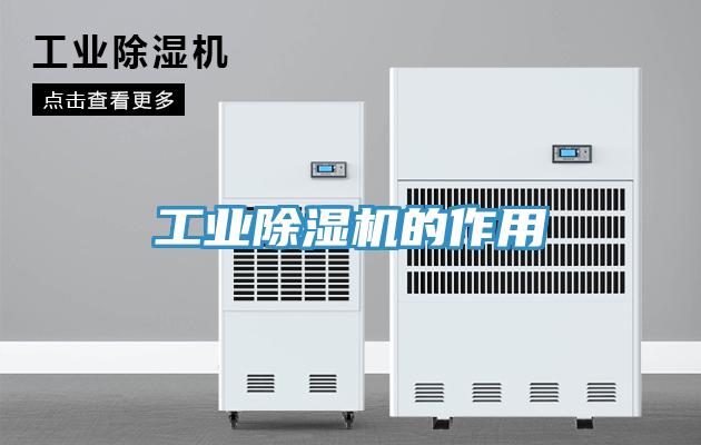 工业辣椒视频APP下载并安装的作用