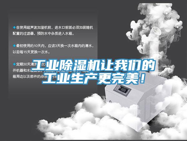 工业辣椒视频APP下载并安装让辣椒视频软件的工业生产更完美！