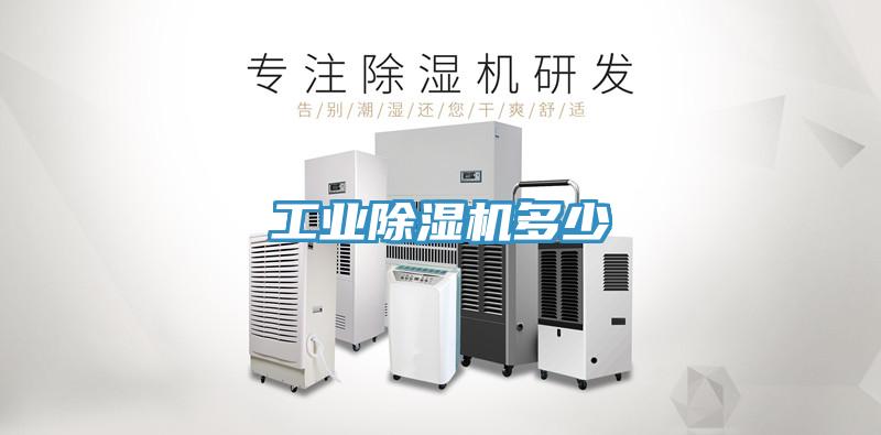 工业辣椒视频APP下载并安装多少