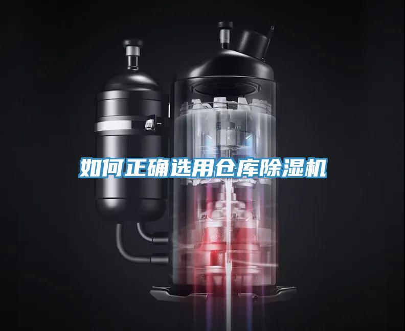 如何正确选用仓库辣椒视频APP下载并安装