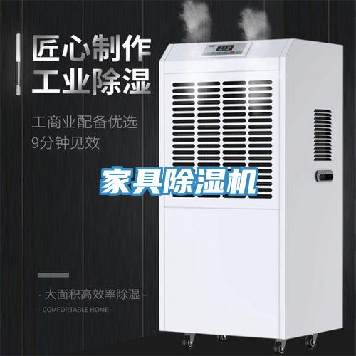 家具辣椒视频APP下载并安装