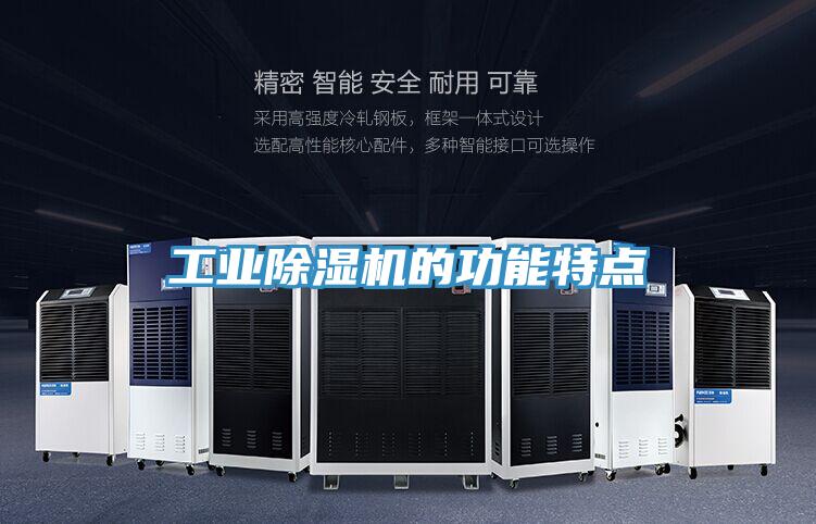 工业辣椒视频APP下载并安装的功能特点