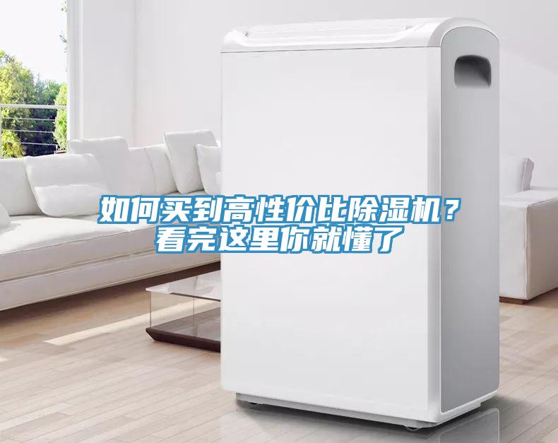 如何买到高性价比辣椒视频APP下载并安装？看完这里你就懂了