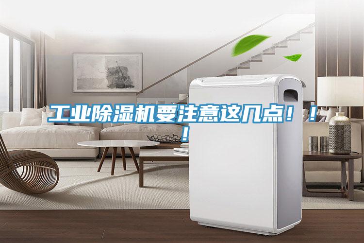 工业辣椒视频APP下载并安装要注意这几点！！！