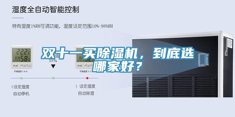 双十一买辣椒视频APP下载并安装，到底选哪家好？