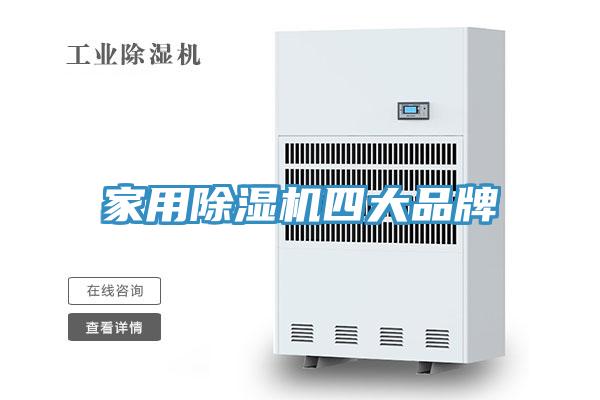 家用辣椒视频APP下载并安装四大品牌