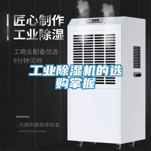 工业辣椒视频APP下载并安装的选购掌握