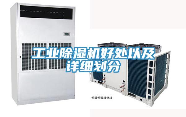 工业辣椒视频APP下载并安装好处以及详细划分