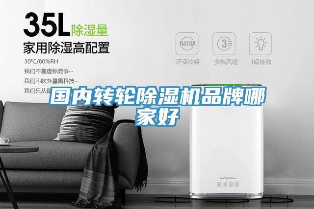 国内转轮辣椒视频APP下载并安装品牌哪家好
