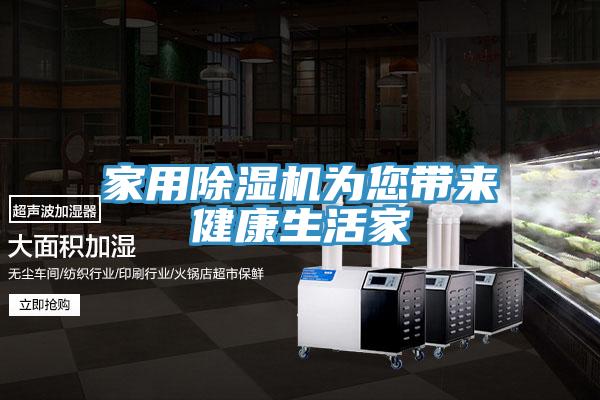 家用辣椒视频APP下载并安装为您带来健康生活家