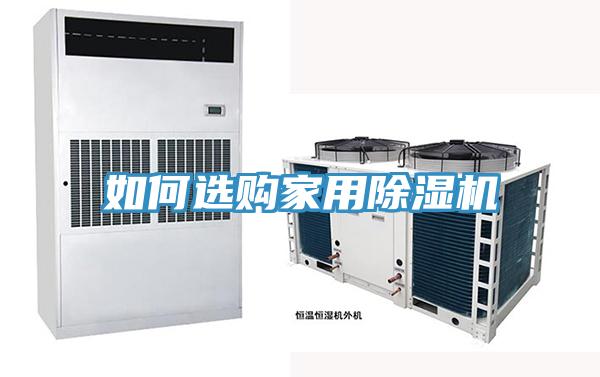 如何选购家用辣椒视频APP下载并安装