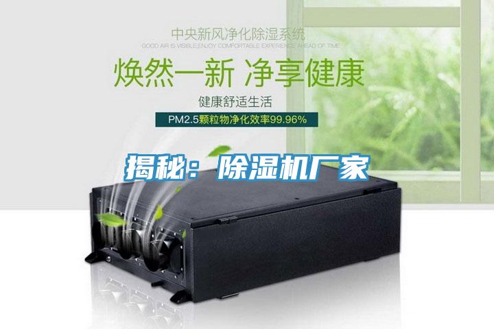 揭秘：辣椒视频APP下载并安装厂家