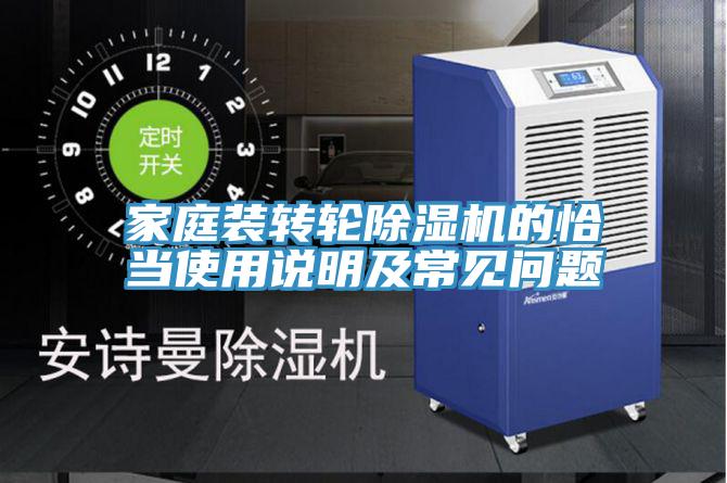 家庭装转轮辣椒视频APP下载并安装的恰当使用说明及常见问题
