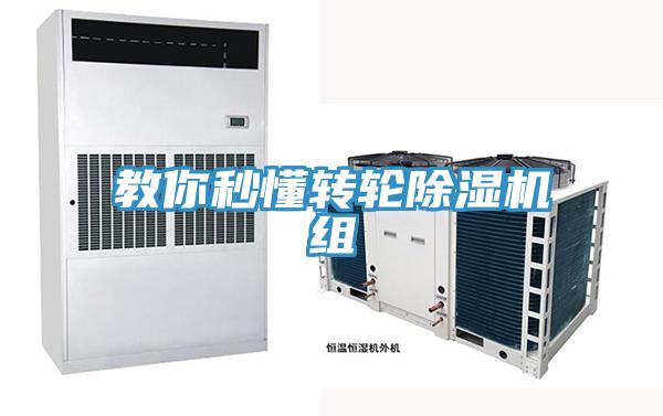 教你秒懂转轮辣椒视频APP下载并安装组