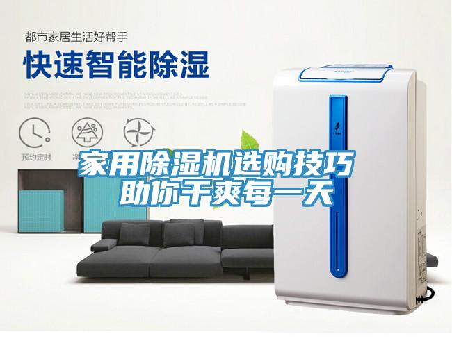 家用辣椒视频APP下载并安装选购技巧 助你干爽每一天