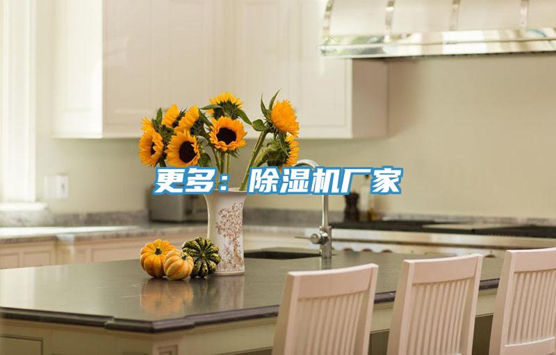 更多：辣椒视频APP下载并安装厂家