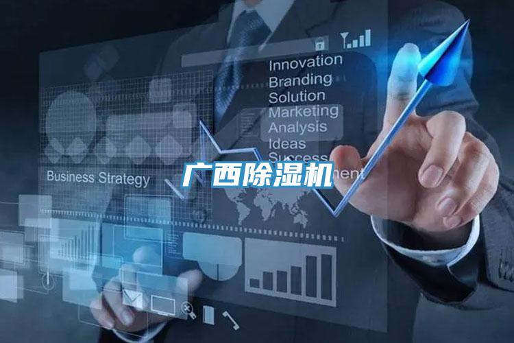 广西辣椒视频APP下载并安装