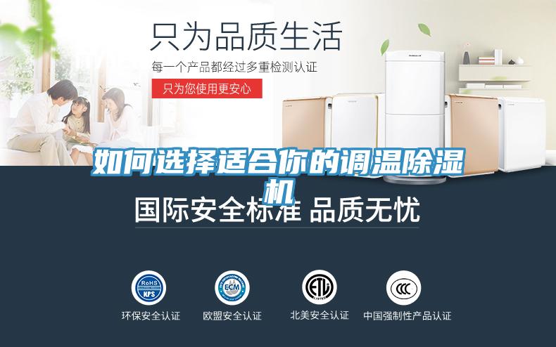 如何选择适合你的调温辣椒视频APP下载并安装