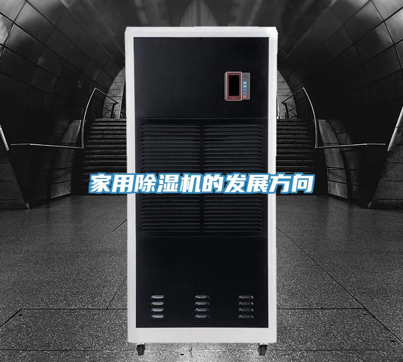 家用辣椒视频APP下载并安装的发展方向
