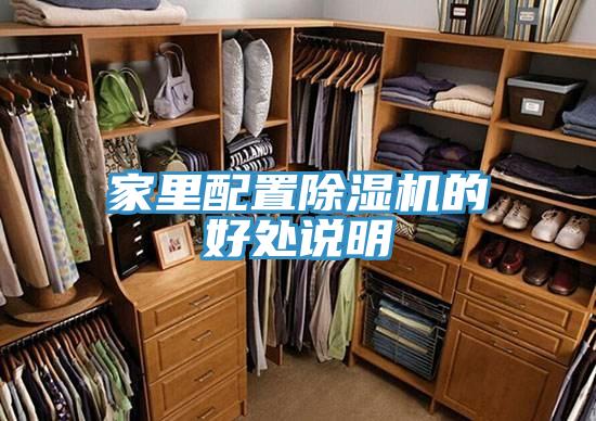 家里配置辣椒视频APP下载并安装的好处说明