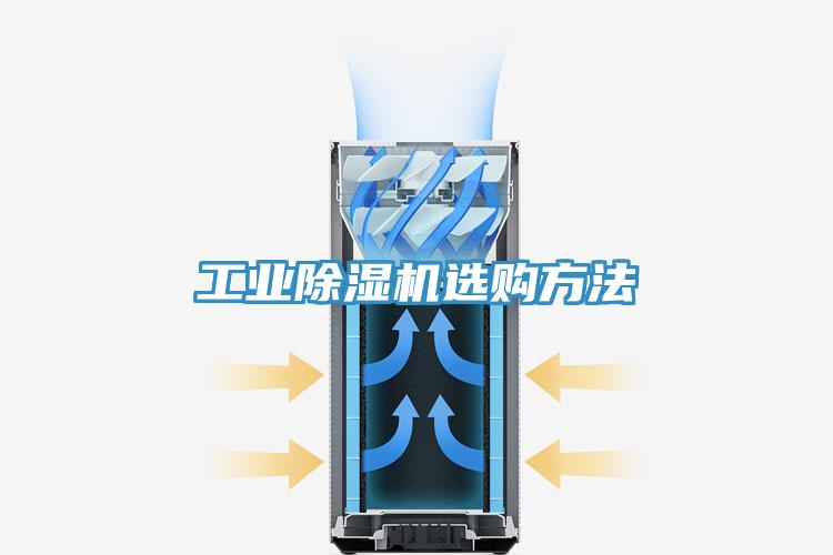 工业辣椒视频APP下载并安装选购方法