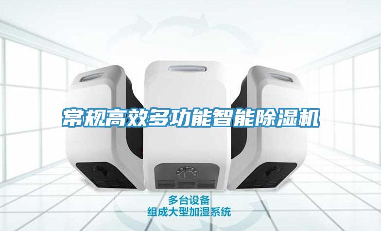 常规高效多功能智能辣椒视频APP下载并安装