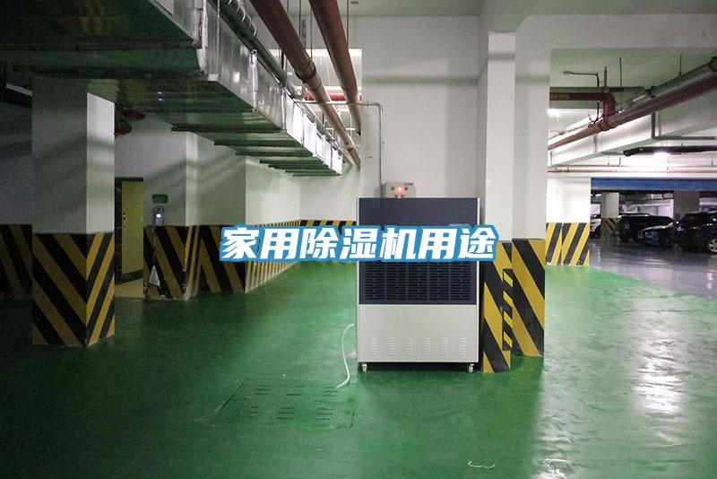 家用辣椒视频APP下载并安装用途