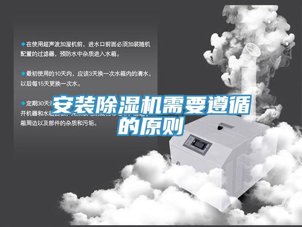 安装辣椒视频APP下载并安装需要遵循的原则