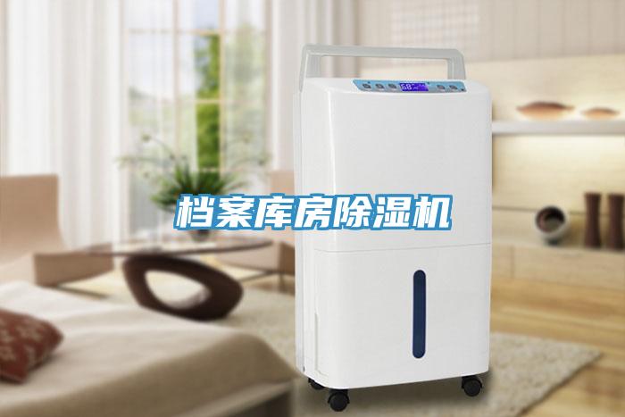 档案库房辣椒视频APP下载并安装
