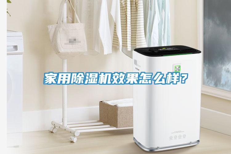 家用辣椒视频APP下载并安装效果怎么样？