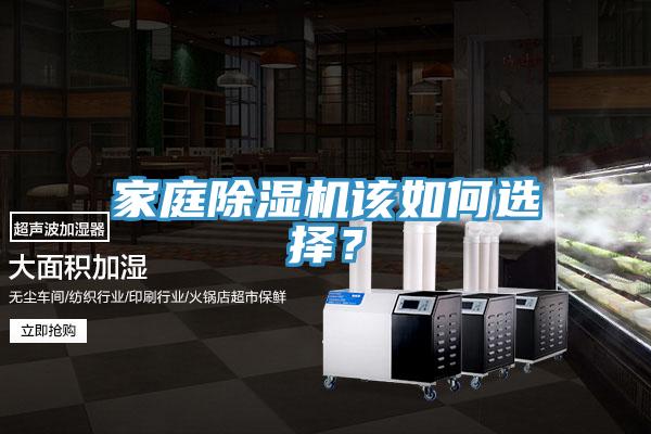 家庭辣椒视频APP下载并安装该如何选择？