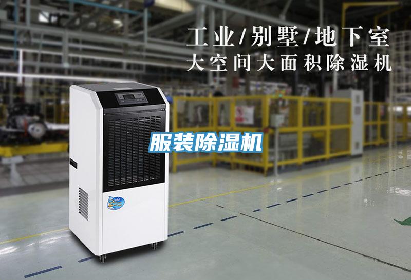 服装辣椒视频APP下载并安装