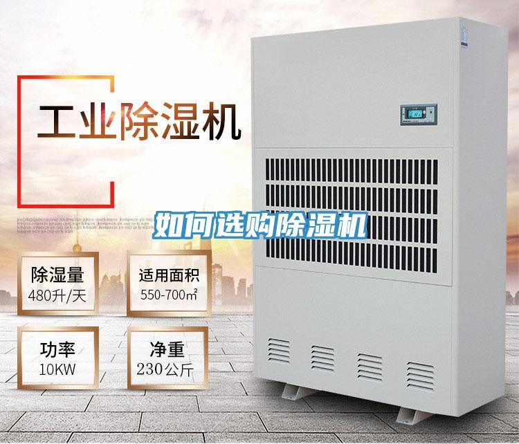 如何选购辣椒视频APP下载并安装