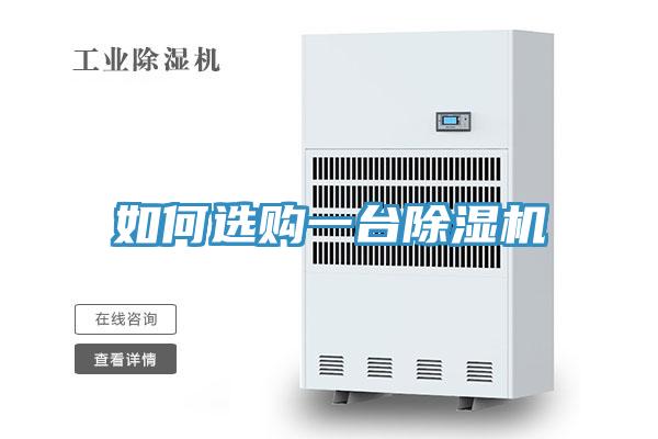 如何选购一台辣椒视频APP下载并安装