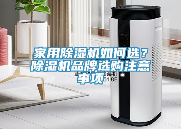 家用辣椒视频APP下载并安装如何选？辣椒视频APP下载并安装品牌选购注意事项