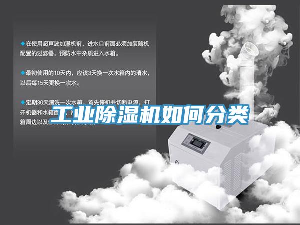 工业辣椒视频APP下载并安装如何分类